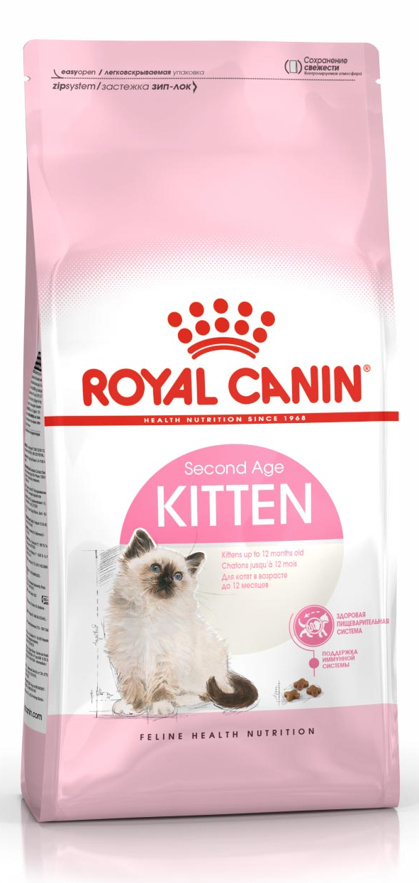 Hrana za mačke ROYAL CANIN  kitten 10kg