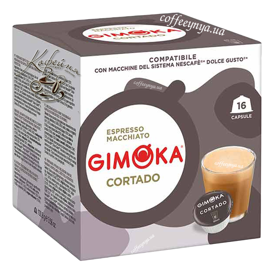Kapsule za kafu GIMOKA Cortado espresso macchiato 16kom