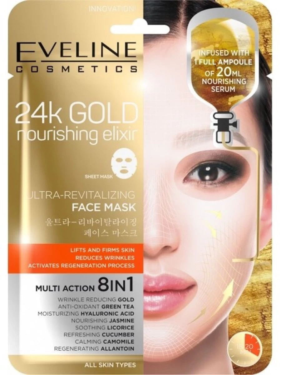 Maska za lice EVELINE 8u1 24k gold 1kom