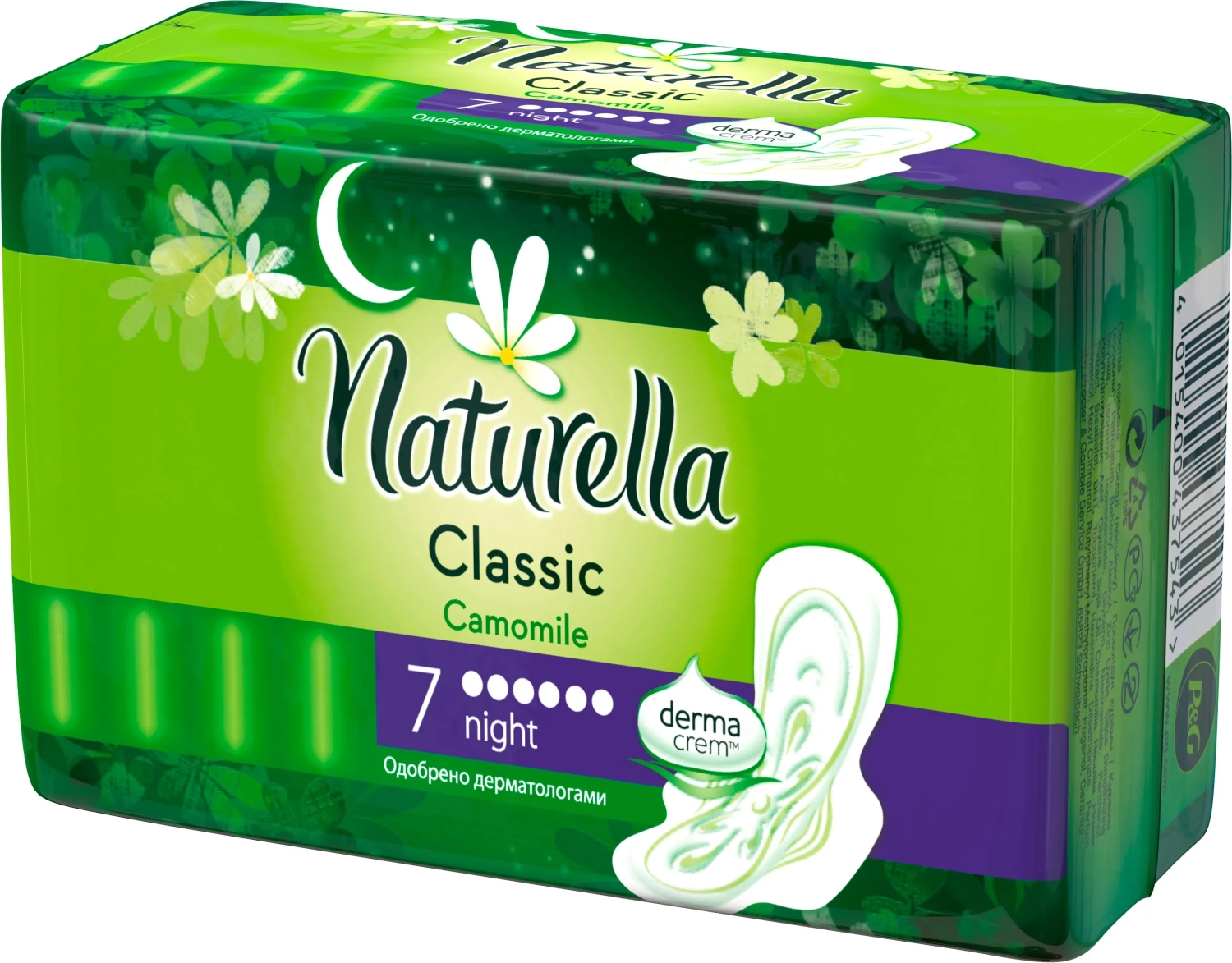 Higijenski ulošci NATURELLA Classic thick night noćni  7kom