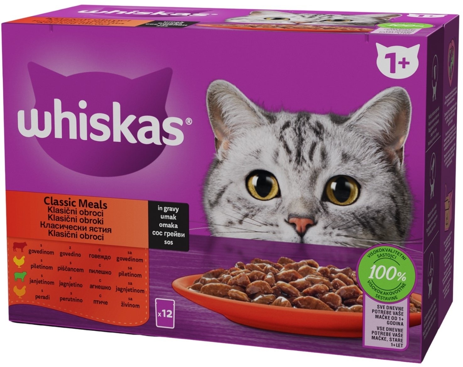 Hrana za mačke WHISKASAdult  izbor mesa 12x85g